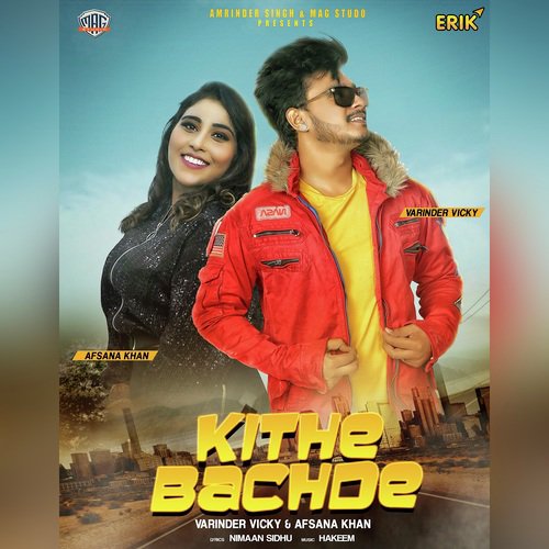 Varinder Vicky Songs MP3 Download